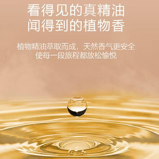 璐璐馨车载香薰摆件出风口挂件前兔无量高档2023新款香氛 商品图5