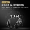 Cleer HALO 骑士 定向传音颈戴式音箱 商品缩略图4