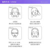 日本UZUPRO蚕丝面膜5片装 商品缩略图3