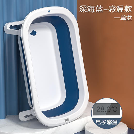 【智能感温折叠浴盆！可坐可躺】升级加大款婴儿洗澡盆，PP原料，稳固耐用，呵护宝宝成长，保护脊椎发育，儿童折叠浴盆，家用可坐躺，新生儿大号浴桶，宝宝泡澡桶套装 商品图6