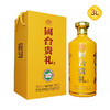 贵州国台酒 国台贵礼双龙戏珠3L+1.5L+500ml 53度酱香型白酒 商品缩略图1