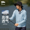 蕉下旷也系列泊竹男士户外防晒服 商品缩略图1