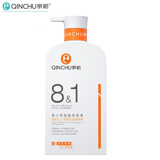 亲初 青少年轻盈/净爽 洗发液 350ml 商品图1