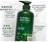 Super Nature 芦荟温和滋养洗发/护发888ml！.美国采购，无中文标签，介意慎拍 H 商品缩略图9