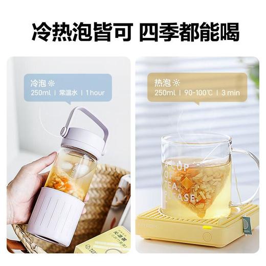 北鼎马蹄竹蔗茶 盒装/7袋105g   FB01003 商品图5