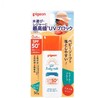 日本Pigeon贝亲 婴儿抗UV防水防晒乳SPF50+-18g/50g 商品缩略图2