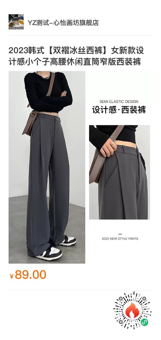 风的开售提醒 商品图0