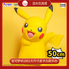 H宝可梦451861大尺寸皮卡丘款手办 商品缩略图0