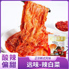 远味 辣白菜 500g/袋*5袋/8袋 商品缩略图0