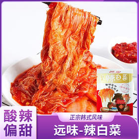 远味 辣白菜 500g/袋*5袋/8袋