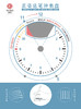 正姿势运笔钟表盘（仅对合作校出售） 商品缩略图0