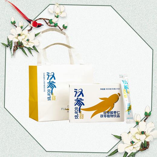 汉参元气饮 商品图0