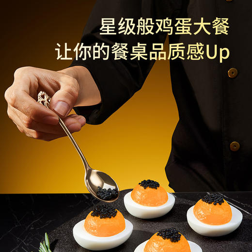 圣迪乐&Omega-3  4枚装 商品图2