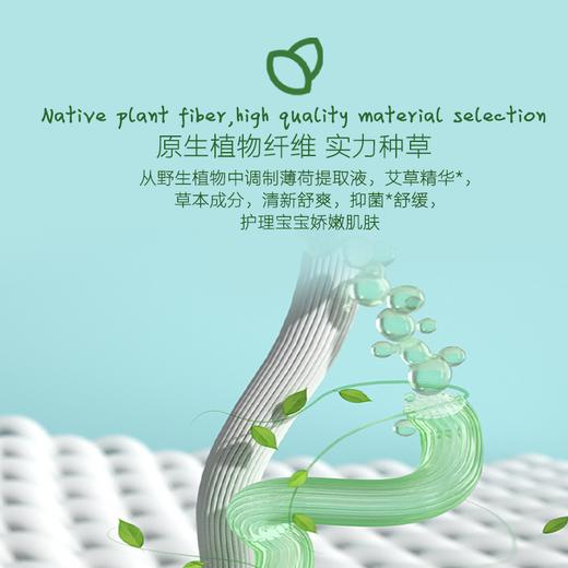 【试用装5片】碧芭宝贝冰淇淋Special系列纸尿裤拉拉裤试用装 商品图1