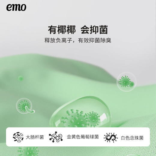 【一默】冰小椰凉被 商品图2