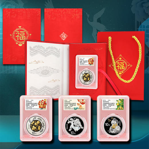 吉祥文化30克银币 年年有余、五福拱寿 瓜瓞绵绵 商品图11