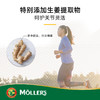 Mollers沐乐思鱼油胶囊护关节80粒/瓶 商品缩略图3