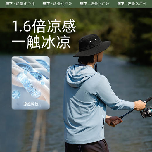 蕉下旷也系列泊竹男士户外防晒服 商品图8