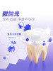 BOP清新口气含氟益生菌酵素牙膏100g 商品缩略图1