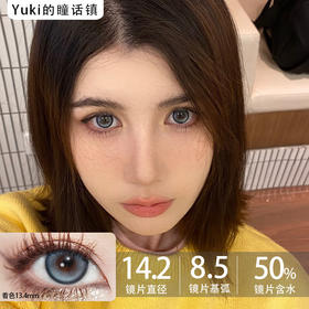 Chonos品牌日抛-北冰洋（10片/盒）175--425 500--600  700缺货