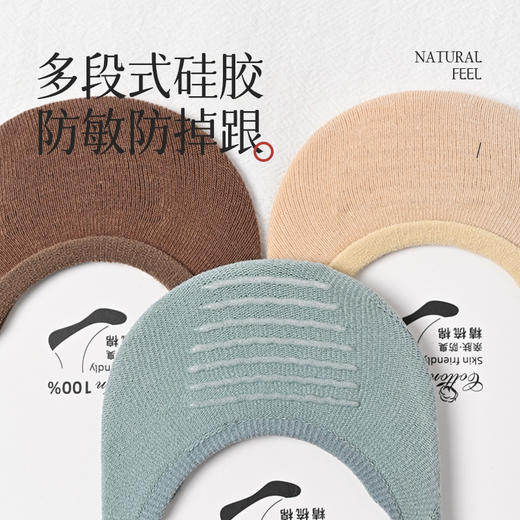 袜子女夏季短袜浅口全隐形棉袜薄款透气防滑不掉跟女士纯白色船袜 商品图1