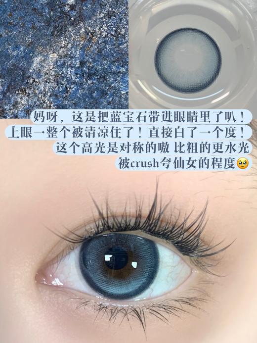 Chonos品牌日抛-北冰洋（10片/盒）175--425 500--600  700缺货 商品图9