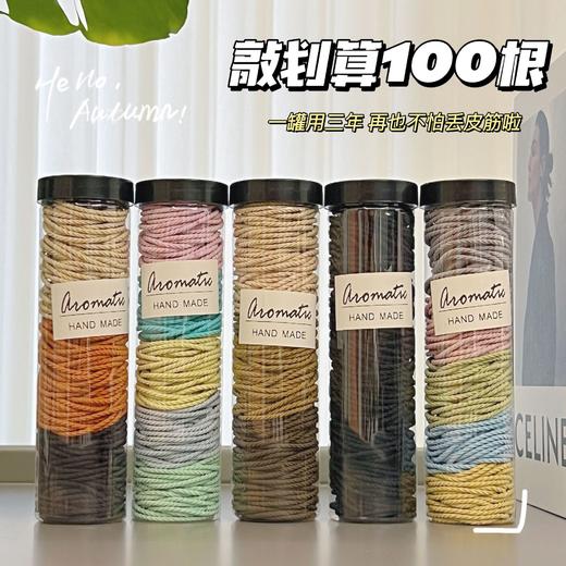 【白鹿同款】发绳*100根！网红ins简约随便丢，高弹力皮筋基础发圈头绳头饰，少女扎头发耐看，简约风格，直播引流爆款！ 商品图2