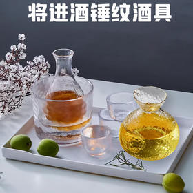 璃说将进酒锤纹酒具三件套六件套