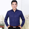 【时尚潮流显气质魅力❗️爸爸衬衫男长袖夏装中老年冰丝衬衣】舒适柔软亲肤吸汗 简单大气 休闲宽松中年男士薄款商务寸衬父亲节礼物优选粉丝专属七夕男士父亲节礼物新年礼盒年货礼盒 商品缩略图4
