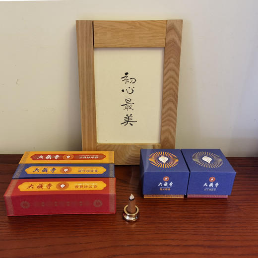 大藏香体验套装 商品图3