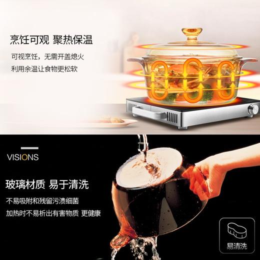 康宁（VISIONS）晶彩1.5L单柄奶锅汤锅炖锅琥珀玻璃锅 商品图3