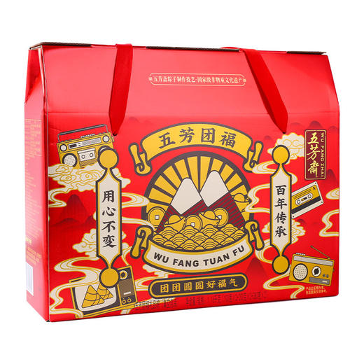 【食品酒水】-五芳斋团福粽子礼盒装鲜肉豆沙蜜枣粽 商品图3