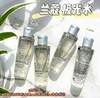 兰蔻极光水中样 商品缩略图4