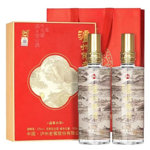 【破价礼盒】泸州老窖 传奇盛世共享500ml*2瓶礼盒装 52度浓香白酒（原箱再减30） 商品图0