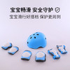 菲乐骑 头盔护具七件套（护肘*2+护手*2+护膝2+头盔） 商品缩略图3