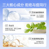 【拍2减20元到手89元/2支】青少年专用 祛痘淡印！艾芭薇青少年专用控油祛痘补水保湿护肤品-杭州仓发 商品缩略图2