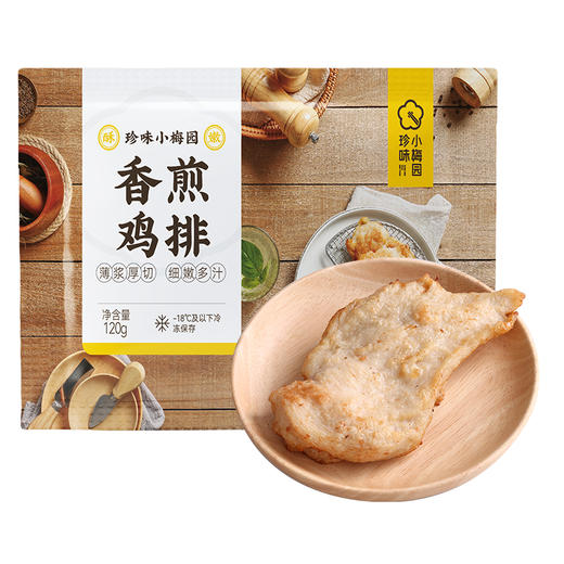 珍味小梅园猪排350g*1+鸡排120g*1+水晶虾饺120g*1 商品图2