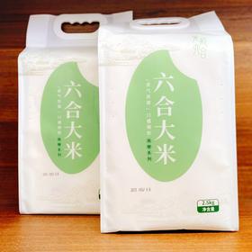 六合大米10斤粳米 线上