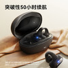 塞那sanag  Z51sProMax 蓝牙耳机骨传导不入耳无线挂耳气传感耳夹式运动新款 商品缩略图4