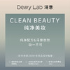 鹿鹿严选·【淂意】 DewyLab新鲜气垫敏感修护干皮遮瑕持妆粉底液 商品缩略图4