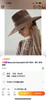 链条草帽。 商品缩略图0
