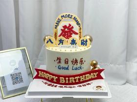 发发发发发发八方来财翻糖造型蛋糕