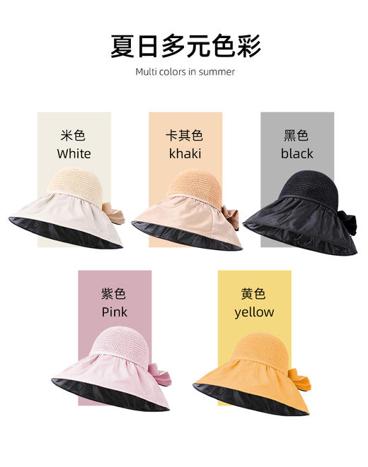 【福利】2023升级款遮阳帽 可拆卸蝴蝶结秒变收纳袋 编织镂空更透气 大帽檐遮脸防晒防 送防风绳 商品图4