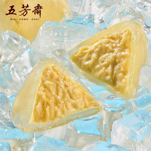 【食品酒水】-五芳斋粽子礼盒装冰皮榴莲肉粽甜粽 商品图3