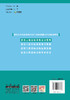 建设工程招标采购合同管理 中国土木工程学会建筑市场与招标投标研究分会编 商品缩略图2
