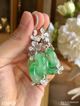 冰飘翠双环耳坠 89999【3291405】