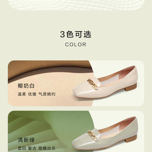 接吻猫新款简约链条芭蕾乐福鞋舒适方头粗跟平底单鞋女 商品图3