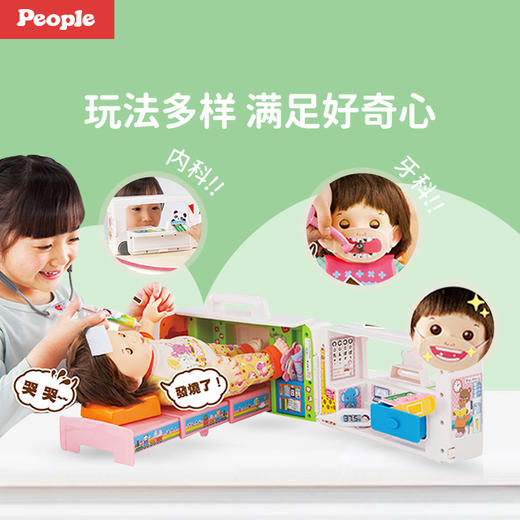 日本people碧宝过家家玩具洗衣机救护车 商品图3