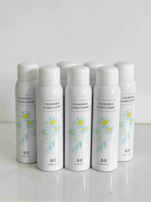 德国洋甘菊喷雾 商品图0
