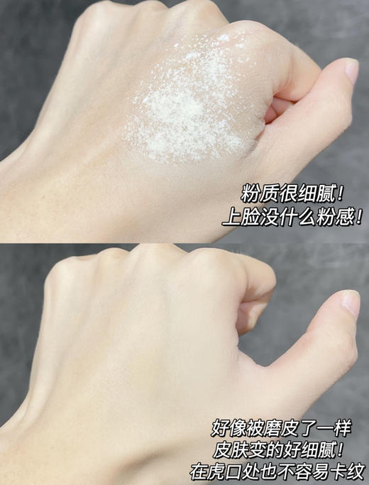 【清透定妆】奢焕柔焦高清散粉蜜粉，吸油不吸水，细腻定妆，8g[VK] 商品图1